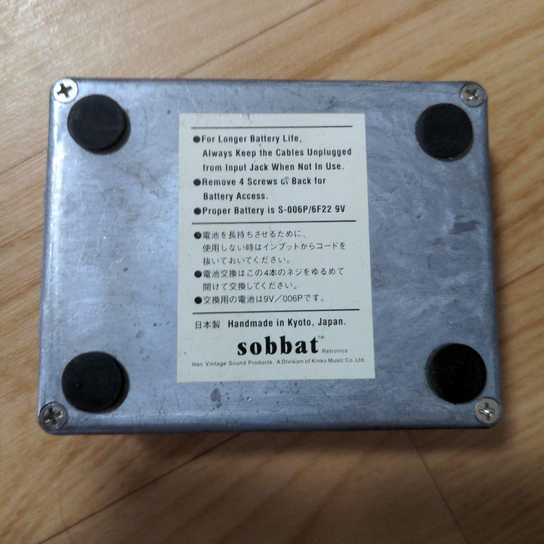 ギター sobbat A/B BREAKER