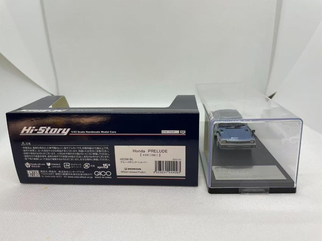402-645 Hi-Story 1/43 本田 ホンダ Prelude XXR