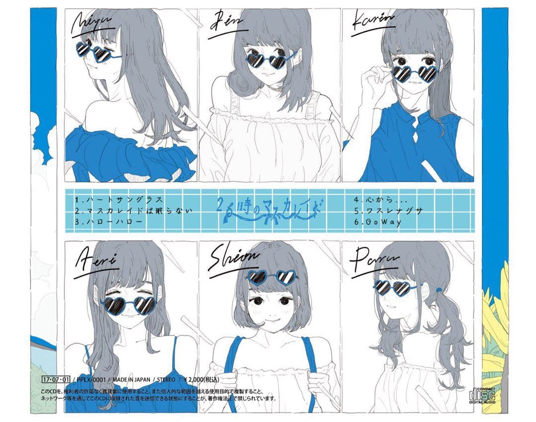 【未使用タグ付き】 26時のマスカレイド MIYU 吉井美優 WEGO Tシャツ