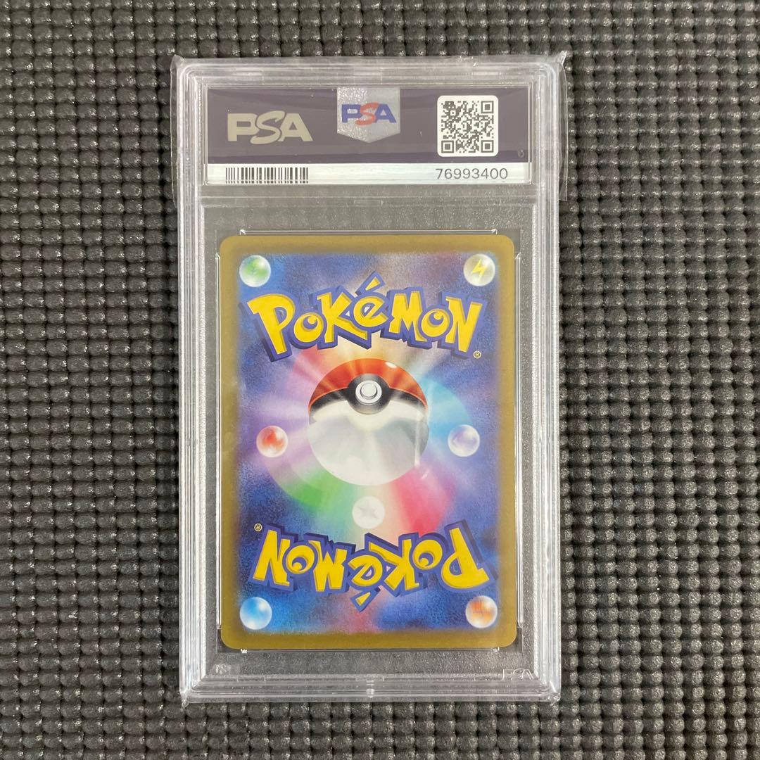 ナンジャモ　SAR psa10