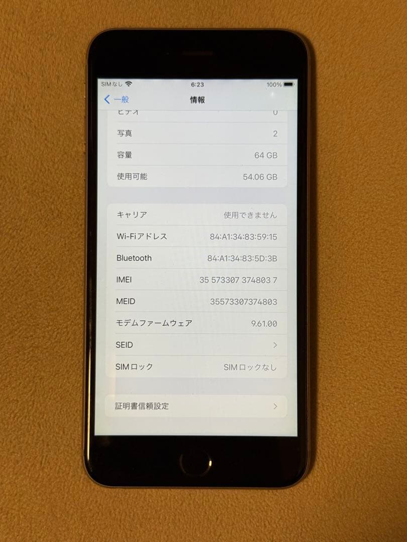 iPhone6s plusシルバー 4.7インチ64GB SIMフリー