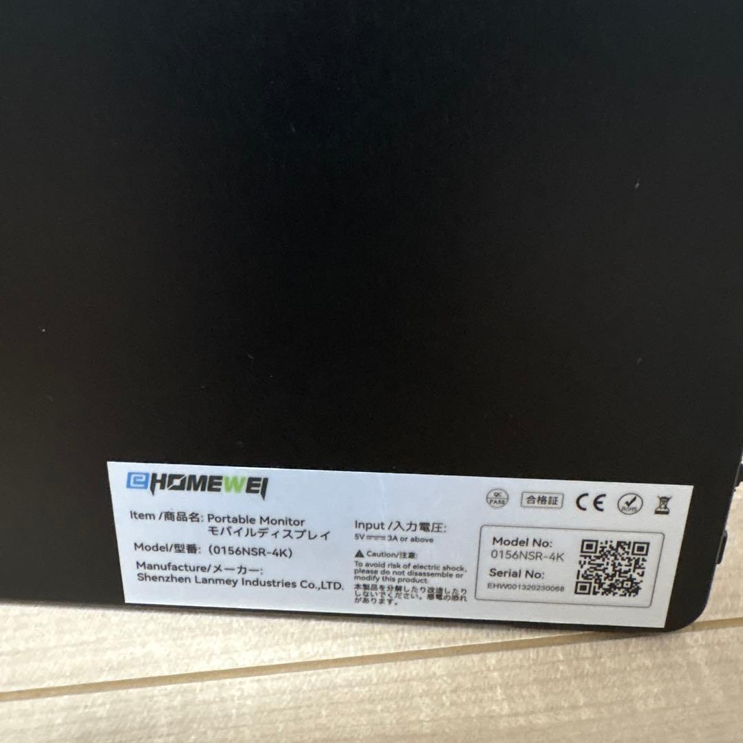 EWEI モバイルモニター 15.6インチ 有機EL 4K