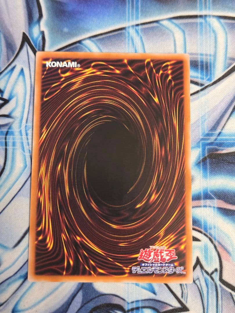 遊戯王 光なき影 アバオアクゥー ア=バオ・ア・クゥー 25th シークレット