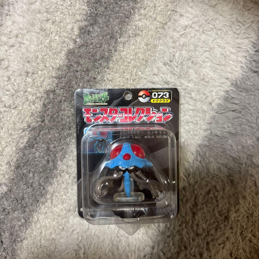 ポケモン モンコレ モンスターコレクション 73 ドククラゲ　トミー　未使用
