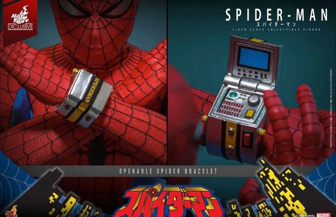 ホットトイズ TM#164 スパイダーマン Japanese TV Show