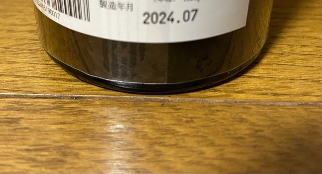 而今 純米大吟醸 名張 720ml