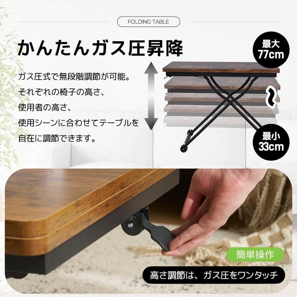 超人気！テーブル 天板が2倍に広がるガス圧昇降テーブル Natural