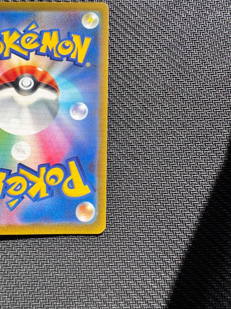 ポケモンカード　横浜デッキセット　ピカチュウex SAR仕様