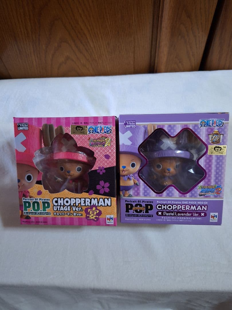 チョッパーマン フィギュア 11体セット