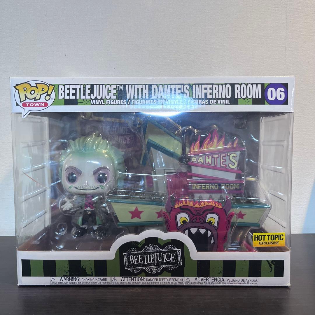 Funko pop ビートルジュース　Funko Pop! Town