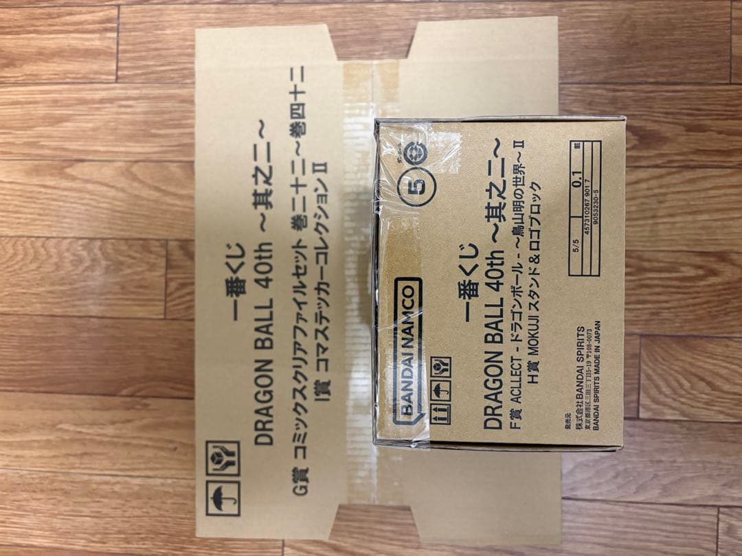 一番くじ　ドラゴンボール　40th 其之ニ　下位賞コンプ