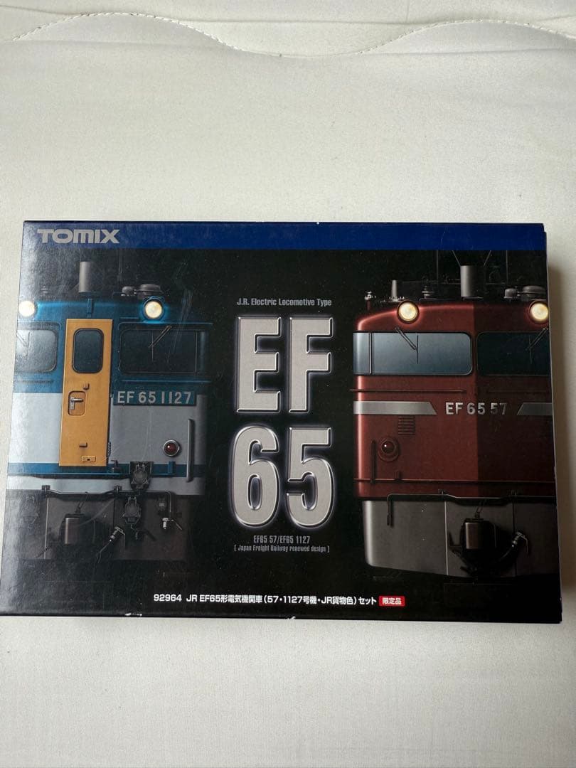 TOMIX EF65 JR貨物色 セット