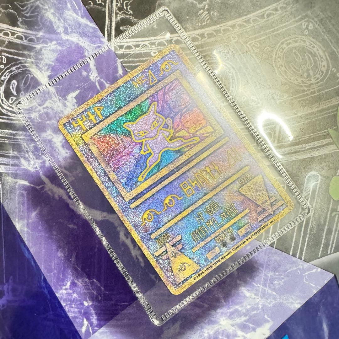 古代ミュウ エラー版 nintedo ルギア爆誕パンフレット封入品