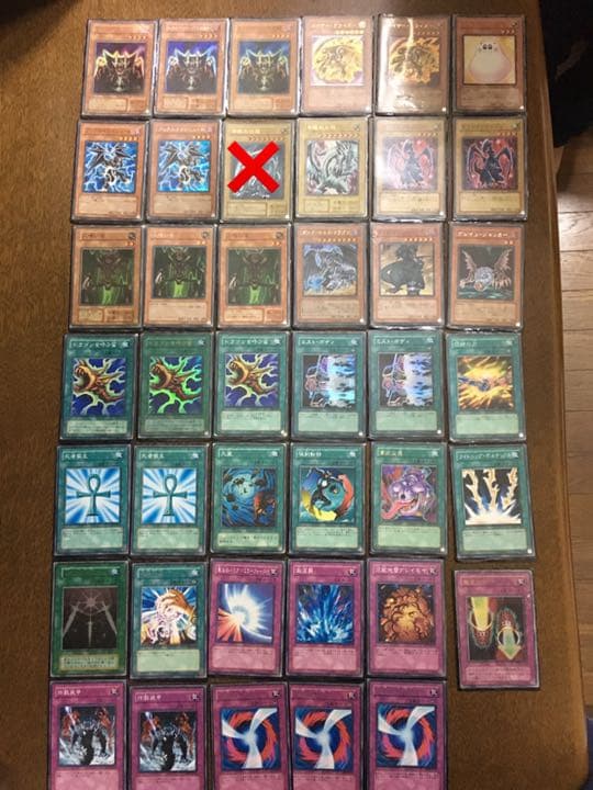 遊戯王 まとめ売り 写真のもの全て