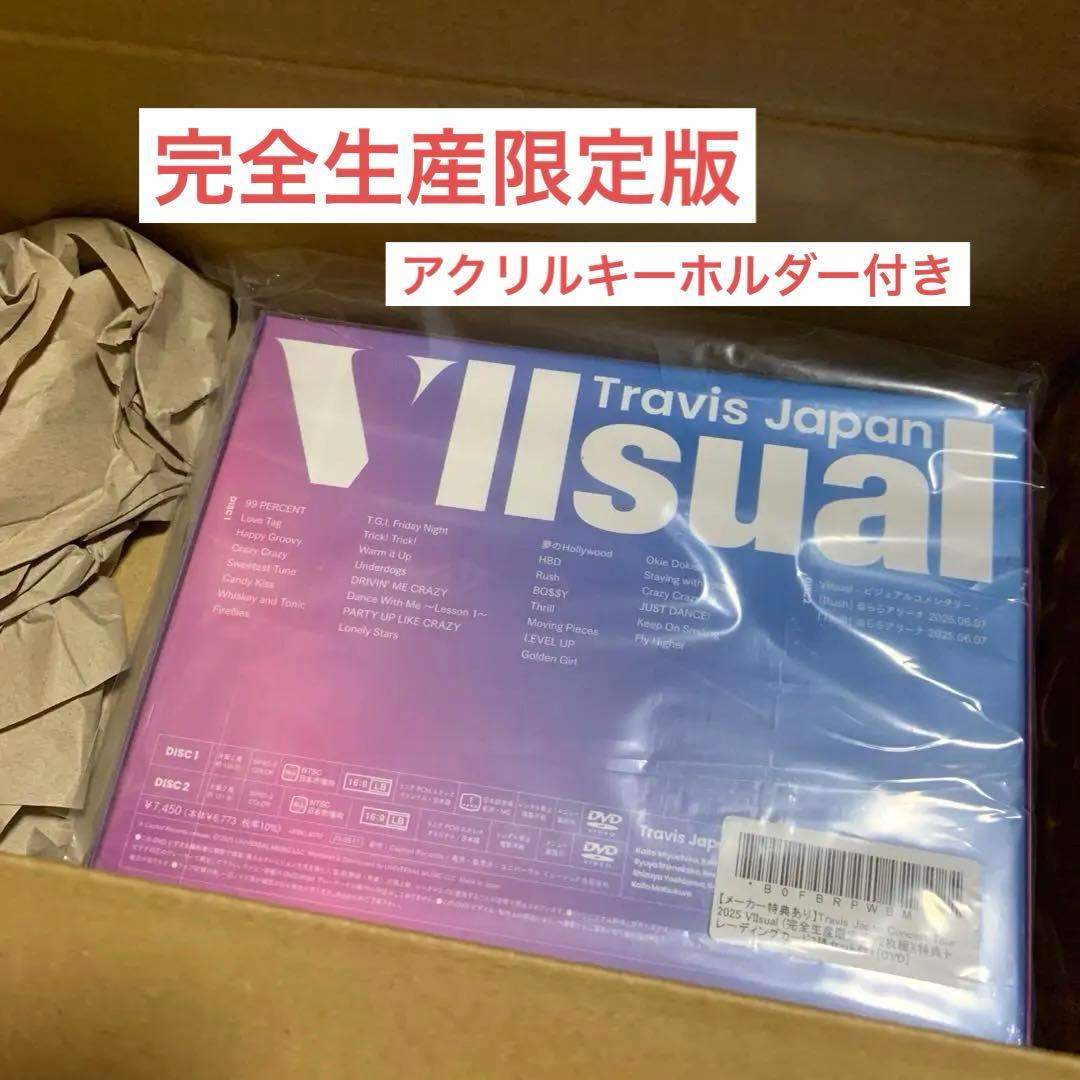 TravisJapanConcertTour2025VIIsual完全生産限定盤