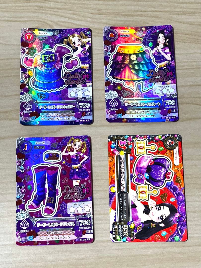 アイカツドーリーレオパードコーデ 大地のの 白樺リサ