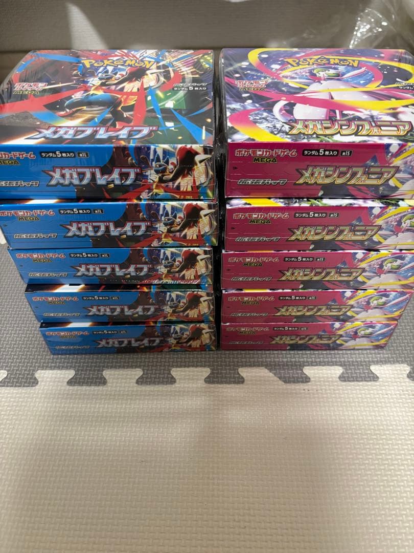 ポケモンカードメガシンフォニア5BOX メガブレイブ5BOXシュリンク付