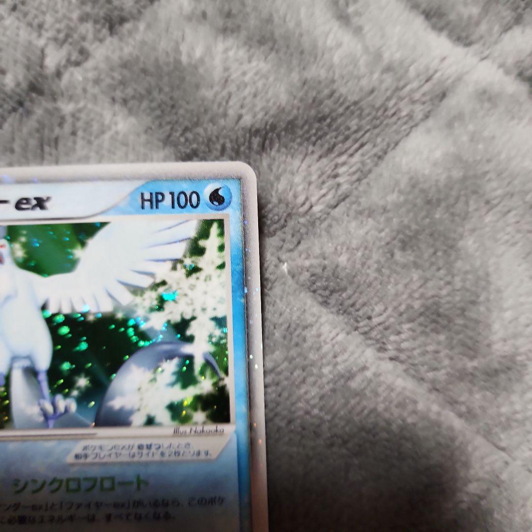 サンダーex ファイヤーex フリーザーex プレイヤーズクラブ 三点セット