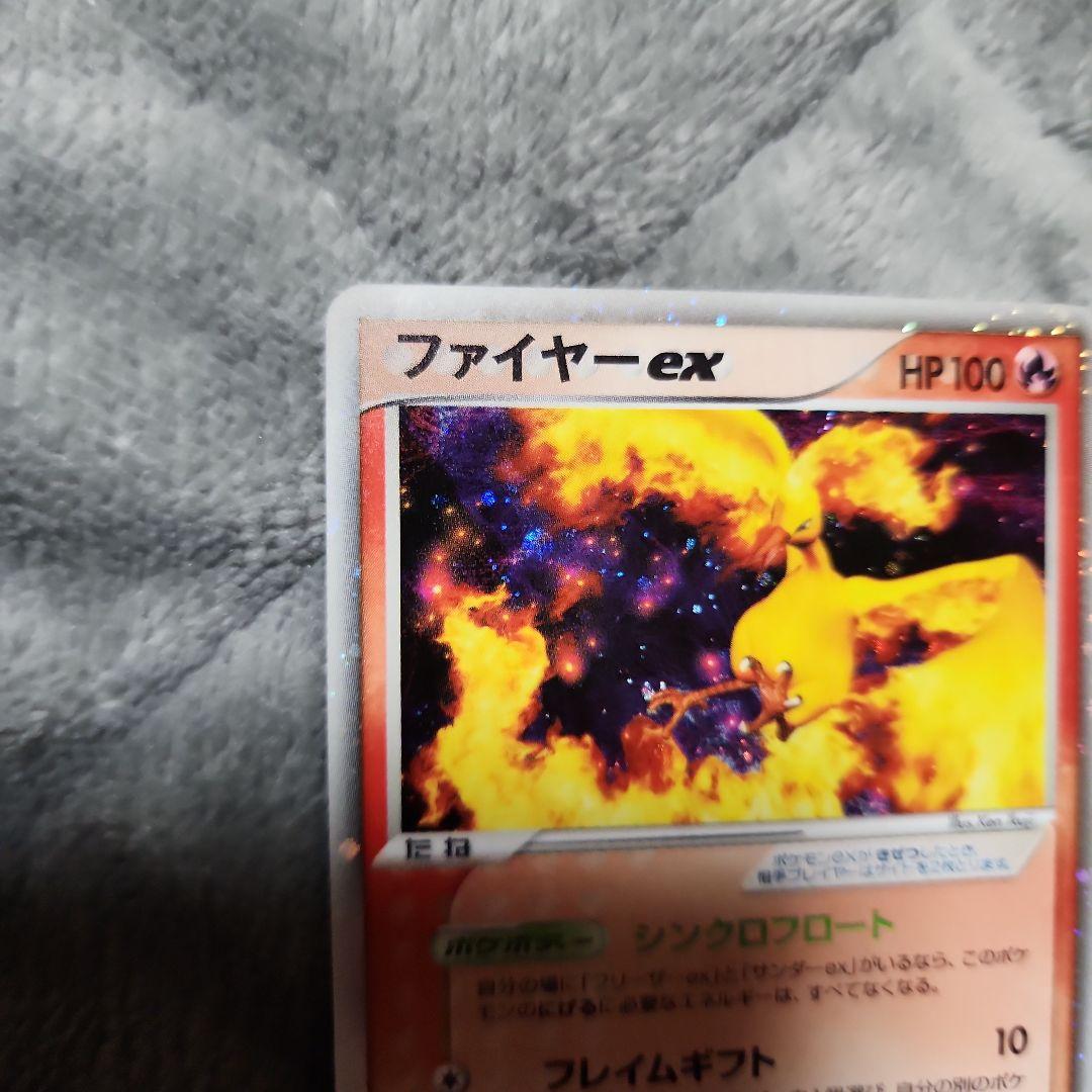 サンダーex ファイヤーex フリーザーex プレイヤーズクラブ 三点セット