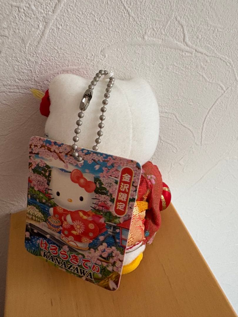 【⭐︎⭐︎様用】ハローキティ てまり　金沢限定　ぬいぐるみ　マスコット　着物
