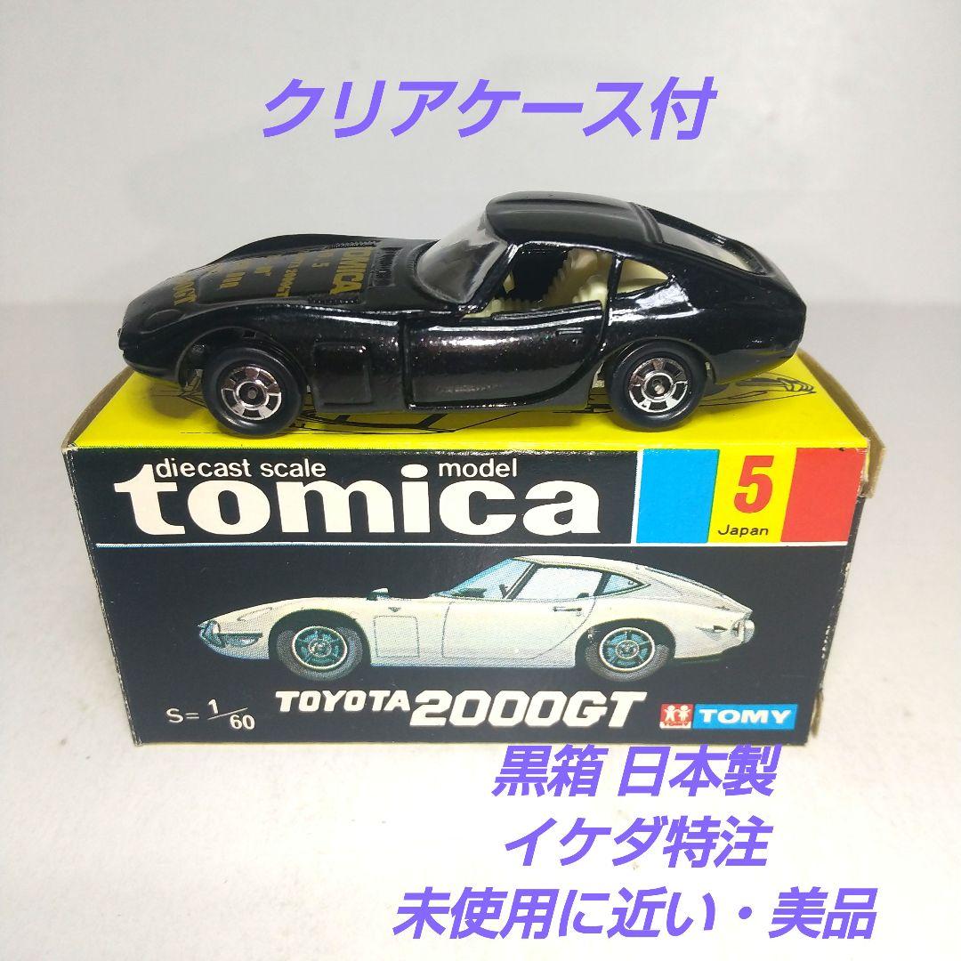 (3458)トミカ 日本製 トヨタ 2000GT イケダ 特注