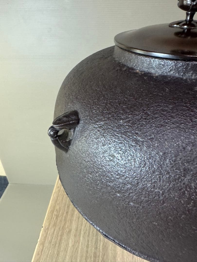 2753 茶道具 唐松地紋 平丸釜　菊地政光作