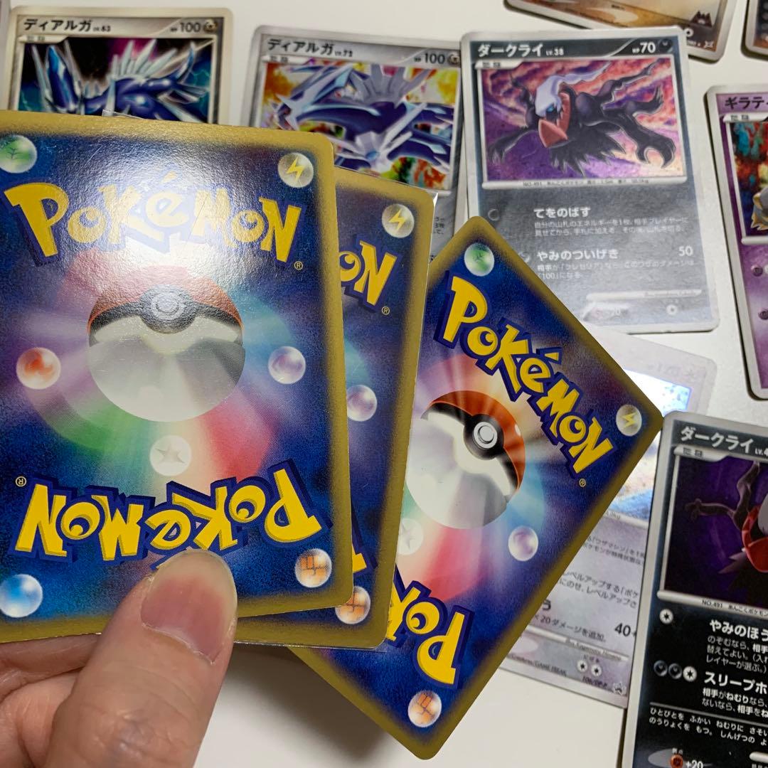 ポケカ　旧カード　引退品　まとめ売り