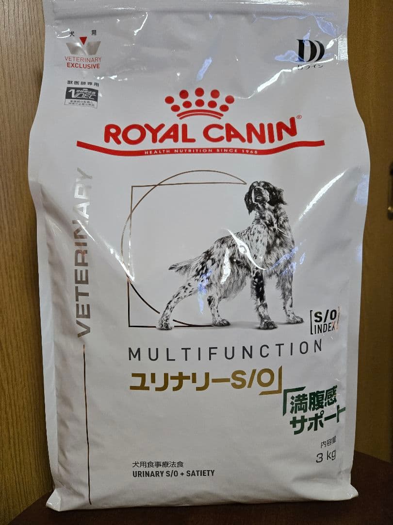 ロイヤルカナン　ユリナリーS/O+満腹感サポート　犬用