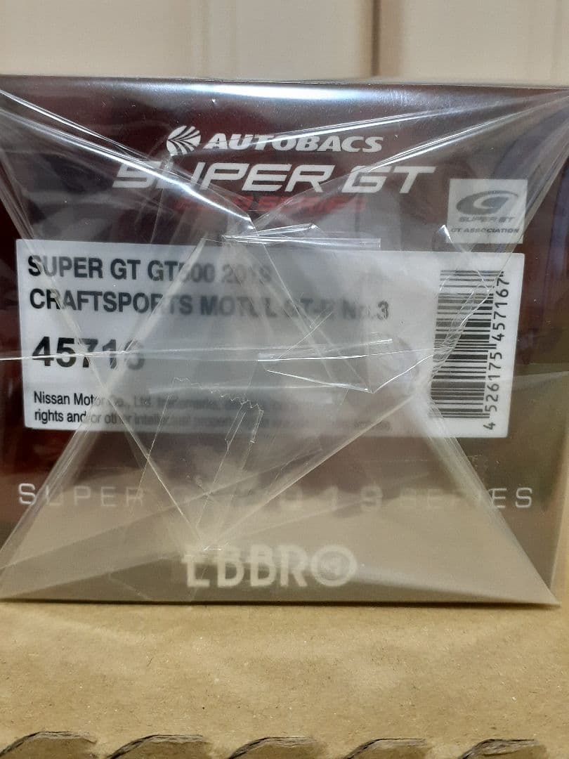 エブロ クラフトスポーツモチュール GT-R 2019未開封