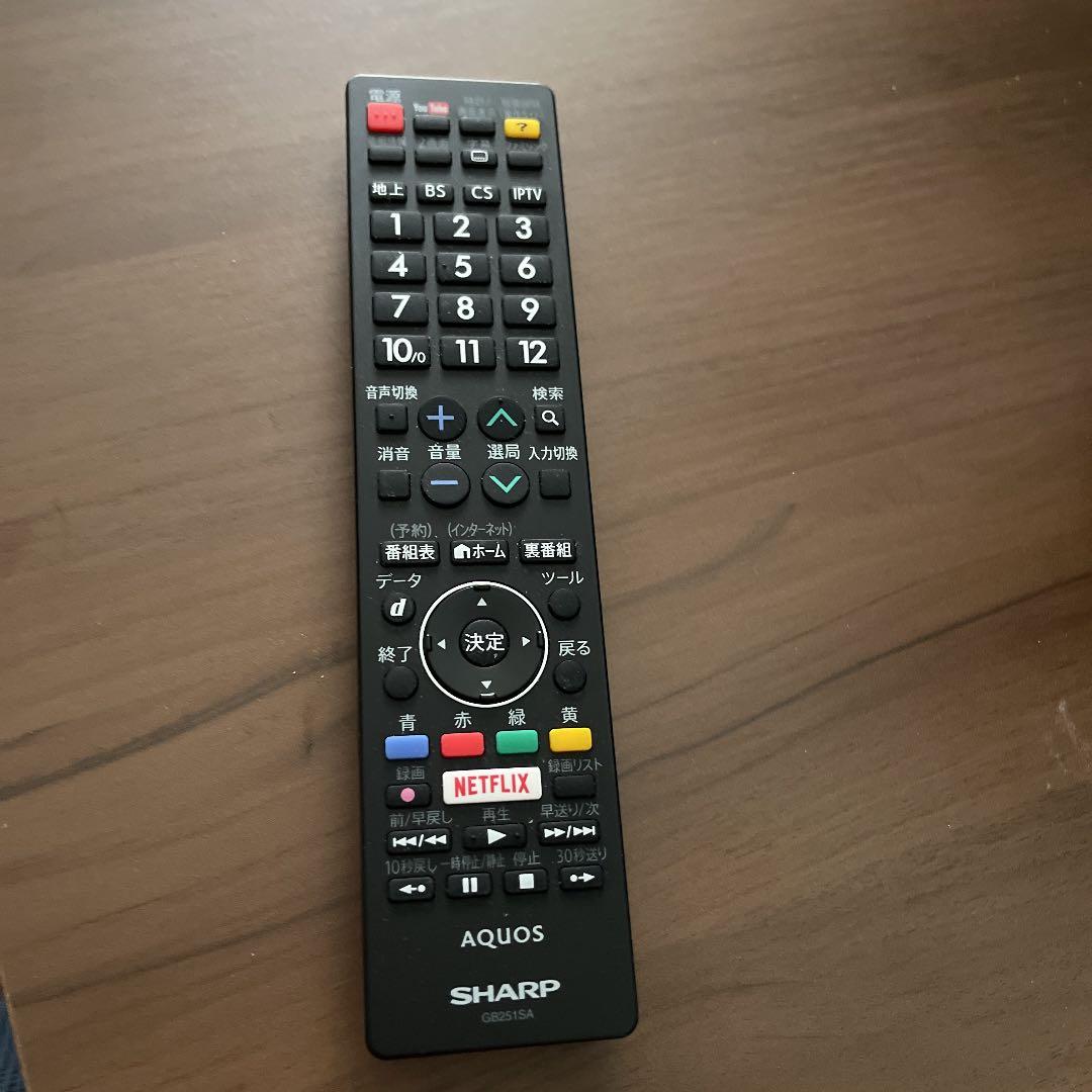 テレビ SHARP AQUOS U U45 LC-50U45