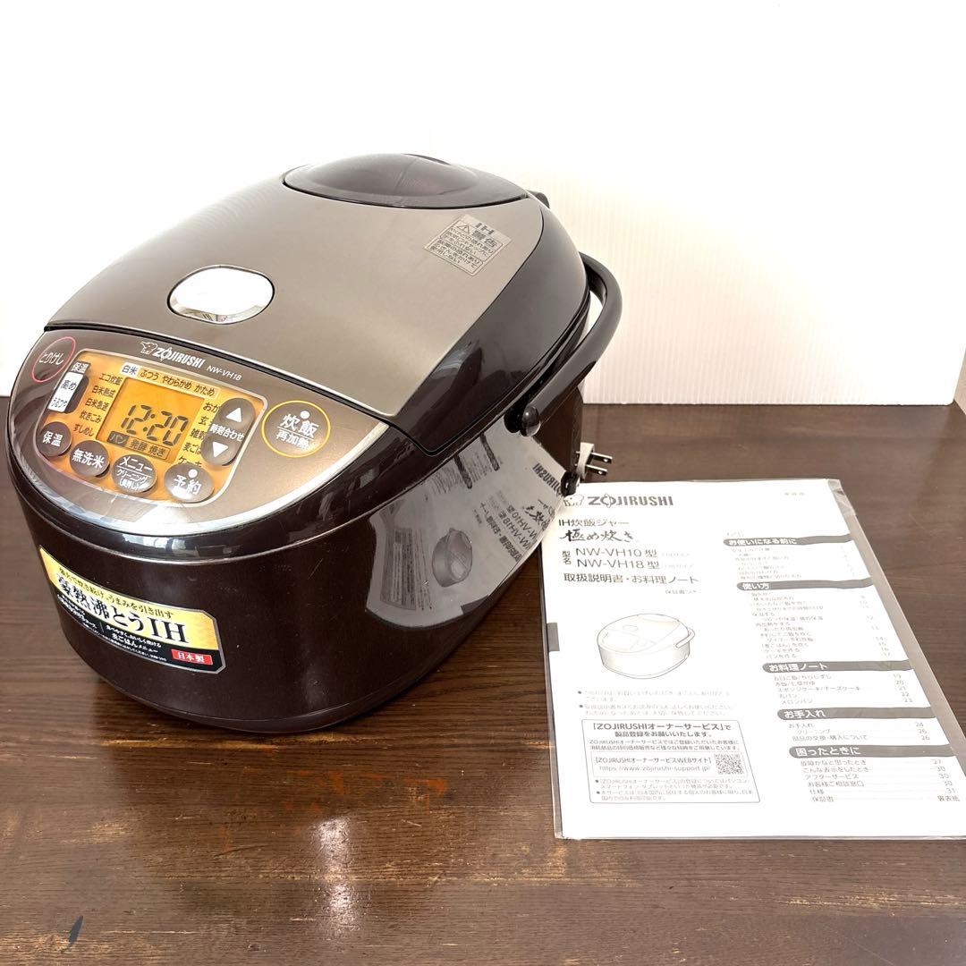 美品！人気モデル✨象印 高性能！豪熱沸とうIH炊飯器 一升炊き　炊飯ジャー　TA