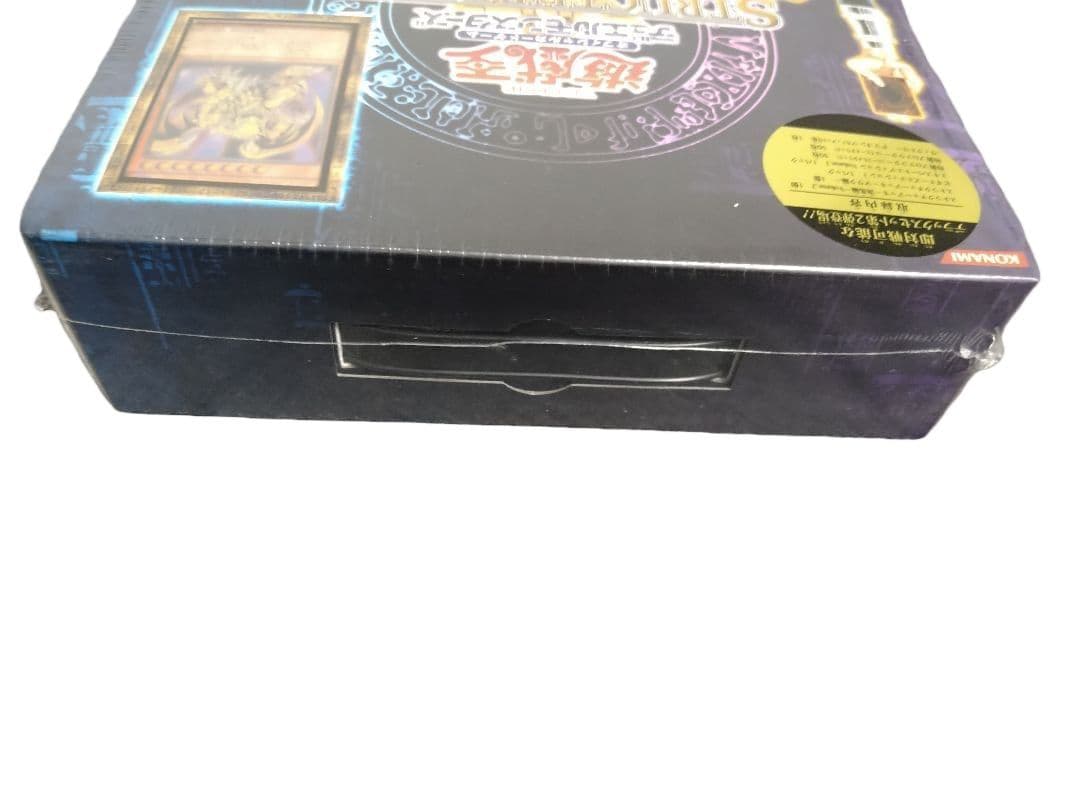 遊戯王　ストラクチャーデッキ　デラックスセット　Vol.2　海馬　マリク