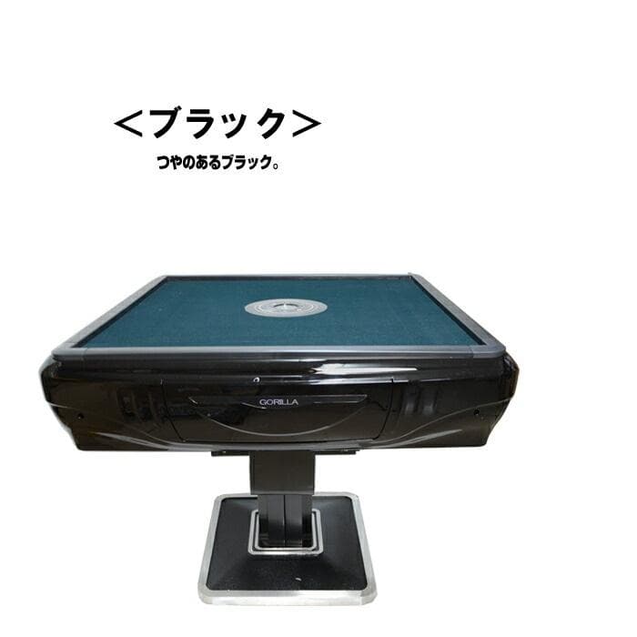 送料無料  全自動マージャン卓  28ミリ牌  ブラック
