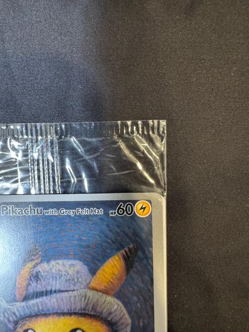 ゴッホピカチュウ 未開封 Pikachu with Grey Felt Hat
