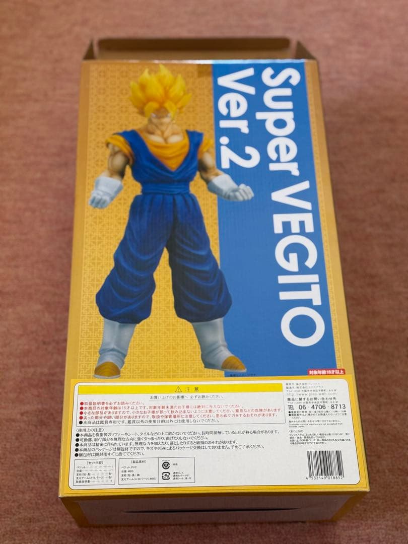 x-plus ギガンティックシリーズ 超ベジット Ver.2