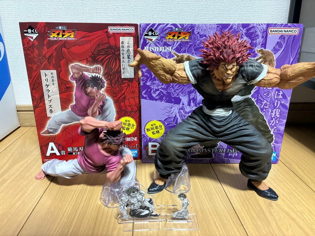 一番くじ 刃牙　フィギュア A賞 範馬刃牙 B賞 範馬勇次郎