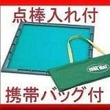 (新品)麻雀牌・スマート　マット・ジャンクマット　 セット（スコア・ポーカー付）