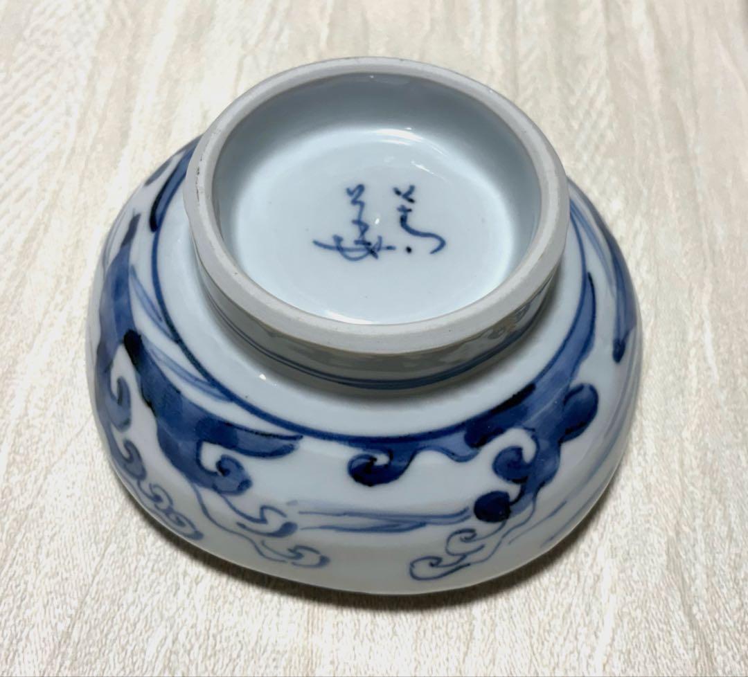 須田菁華 染付波桜文向付　小鉢　四客揃　九谷焼