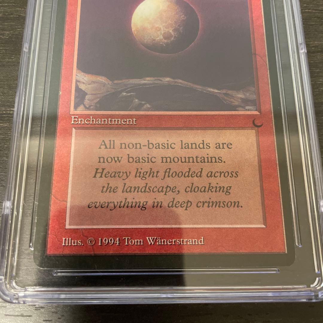 p*o様 血染めの月/Blood Moon DRK EN CGC7.5