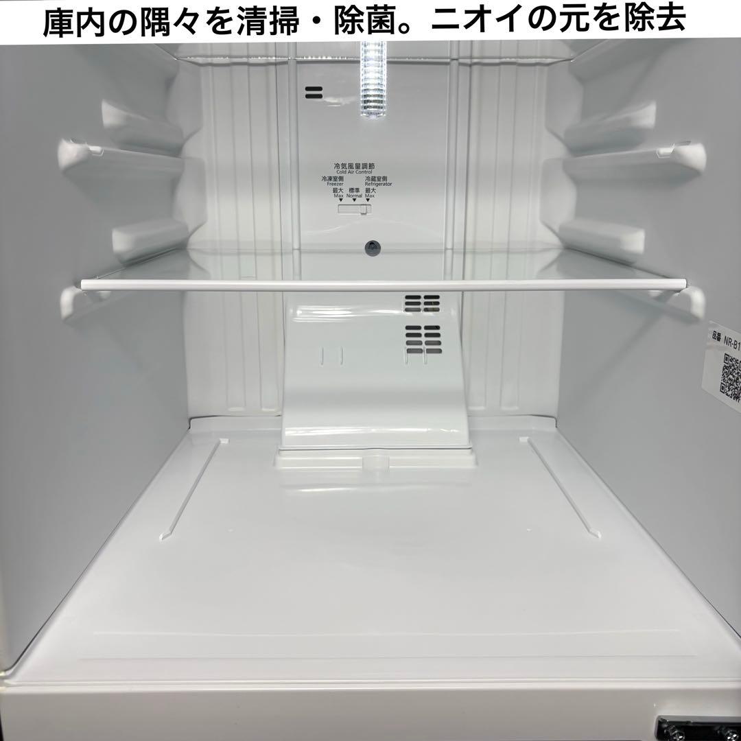 2022年製 冷蔵庫 一人暮らし 二人暮らし 保証付 送料無料 パナソニック