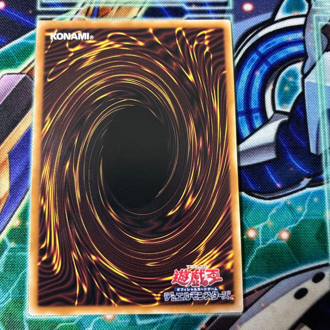 遊戯王 霊王の波動 シークレット シク ドミナスインパルス