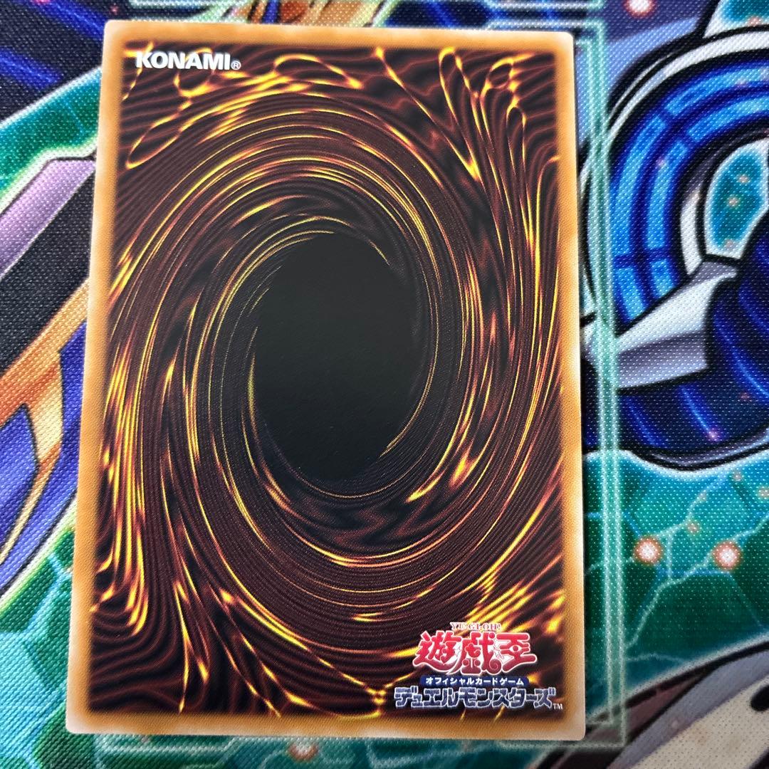遊戯王 霊王の波動 シークレット シク ドミナスインパルス