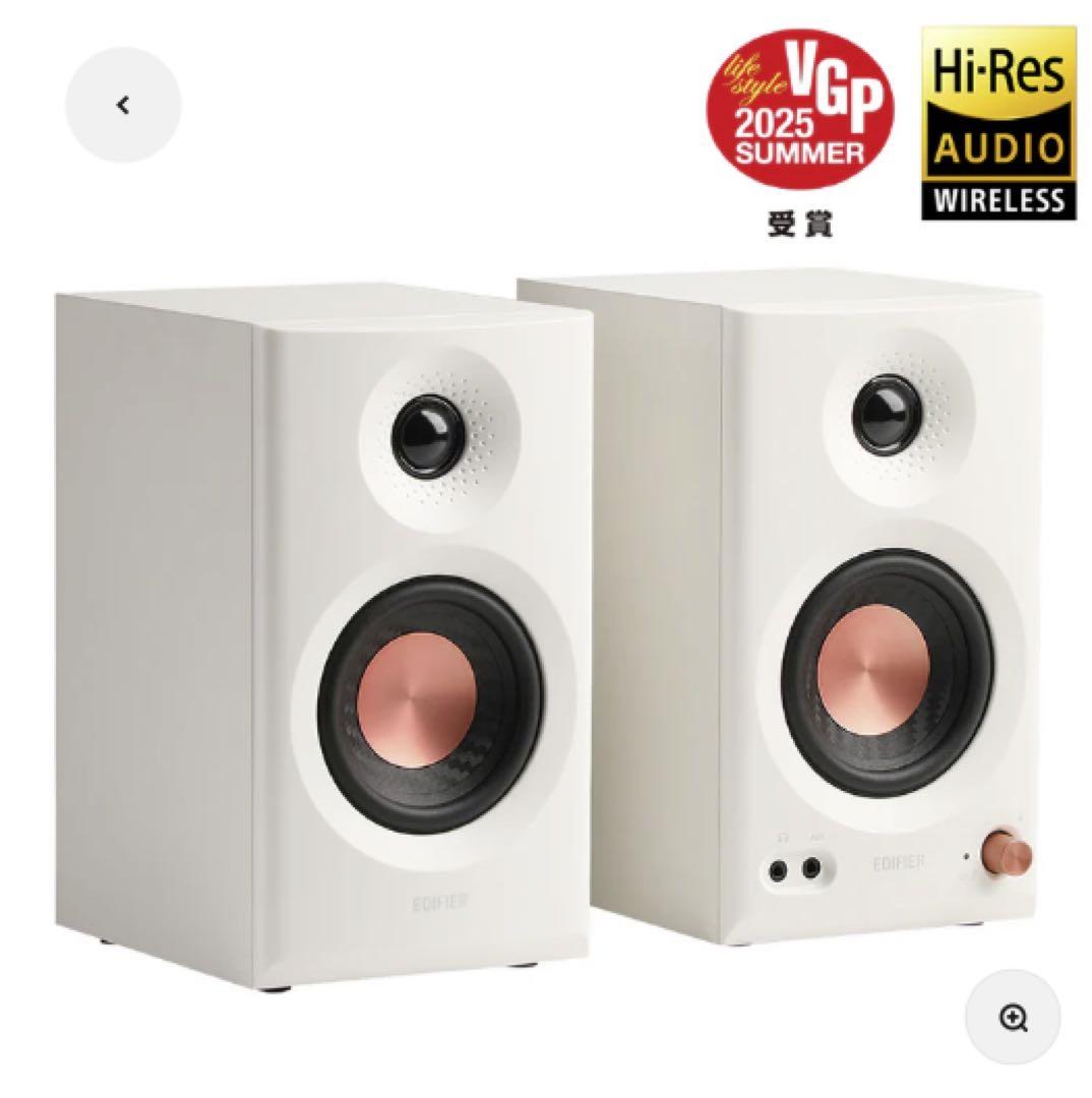 新品未開封　EDIFIER MR3 ホワイト スピーカー