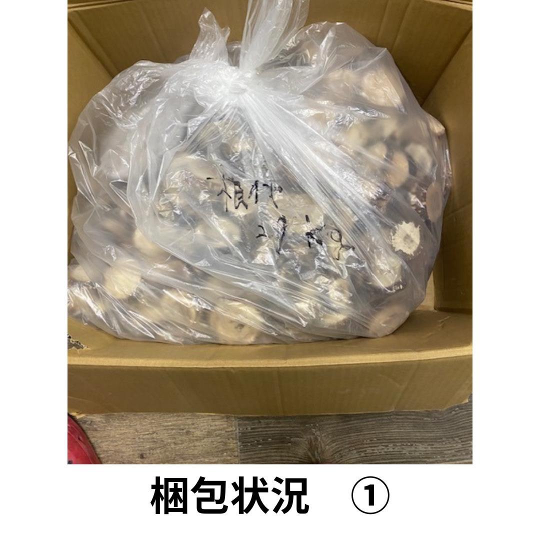 北海道産シカ角おやつ 29kg　（根付）