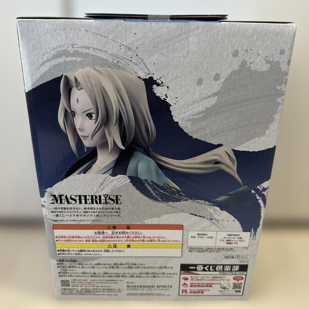 一番くじ ナルト疾風伝　伝説の三忍 C賞 綱手 フィギュア MASTERLISE