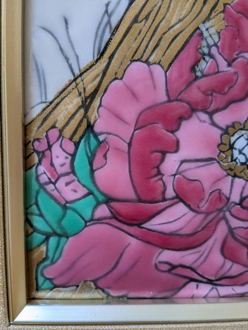 片岡球子作「寒牡丹」七宝額