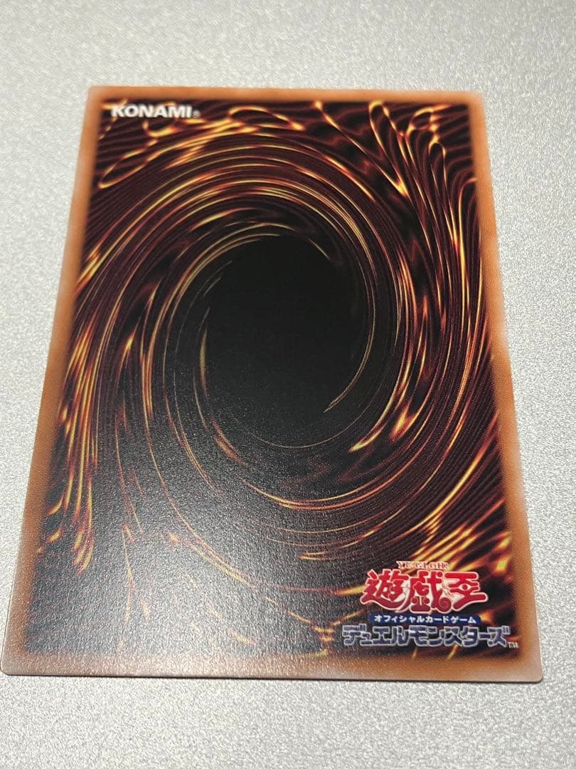 閉ザサレシ天ノ月　サロスナンナ　レッドシークレット　遊戯王OCG