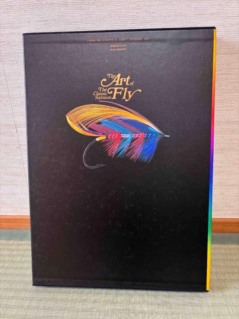 澤田賢一郎： Art of Fly: The Classic Salmon