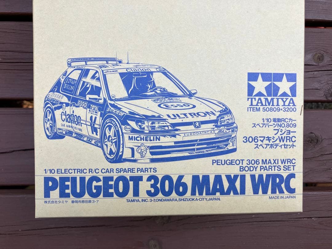ホビーラジコン HAMA HAMATAMIYA PEUGEOT 306 MAXI WRC