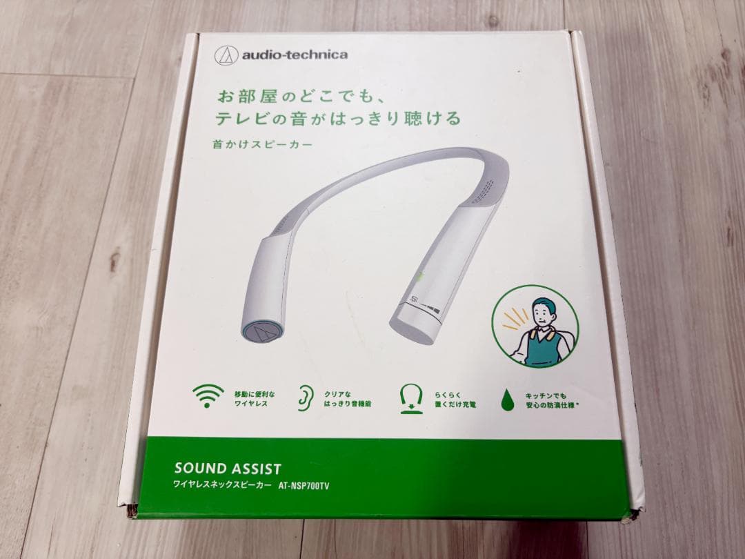 オーディオテクニカ　 ネックスピーカー AT-SPS100TV